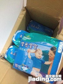低價轉讓5包XL碼幫寶適拉拉褲，嘉定都市網(wǎng)百貨板塊便捷交易