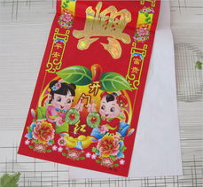 批發(fā)2012春節(jié)對(duì)聯(lián) 燙金對(duì)聯(lián)精選與廠家直銷指南（no.508系列）